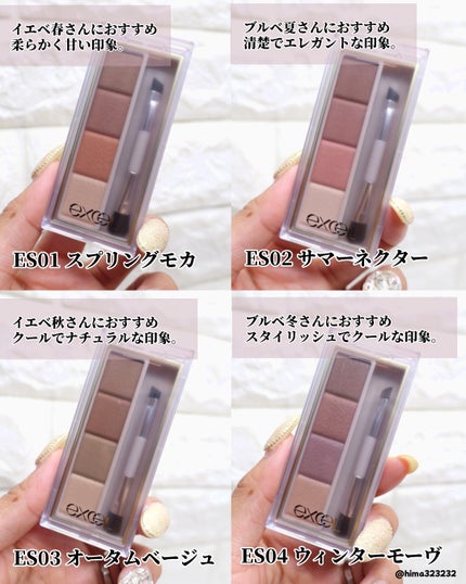 カラーエディットパウダーブロウ/excel/パウダーアイブロウを使ったクチコミ(4枚目)