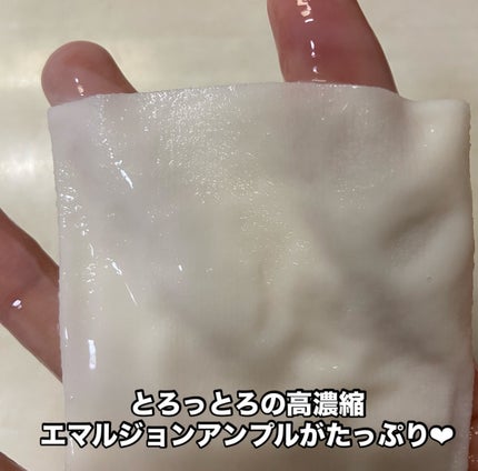 ホワイトトリュフナリシングトリートメントマスク/ダルバ/シートマスク・パックを使ったクチコミ(4枚目)