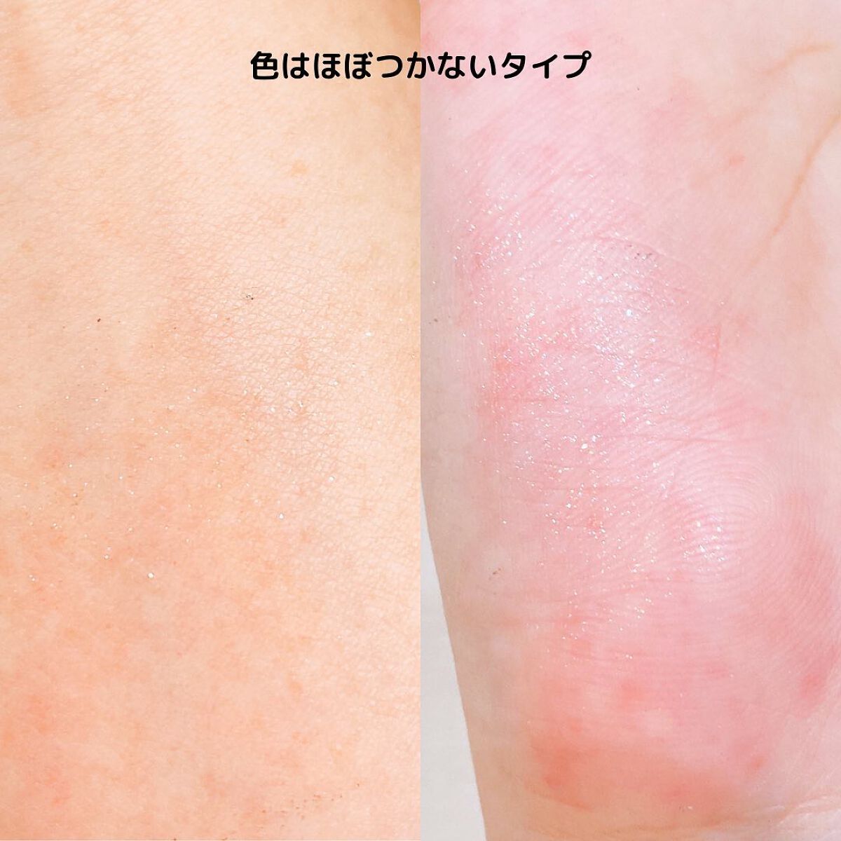 Jelly Wow クリームポップアイシャドウ/SHEGLAM/ジェル・クリームアイシャドウを使ったクチコミ(4枚目)