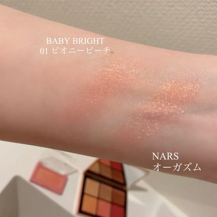 シャインアイシャドウパレット/BabyBright/アイシャドウパレットを使ったクチコミ(3枚目)