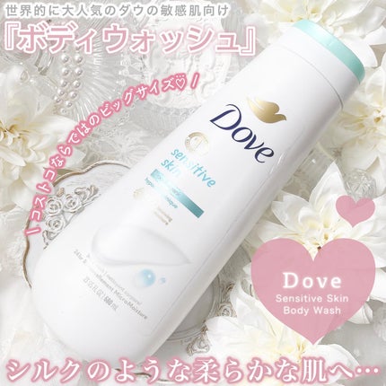 ダヴ センシティブマイルド クリーミー泡洗顔料/ダヴ/泡洗顔を使ったクチコミ(3枚目)