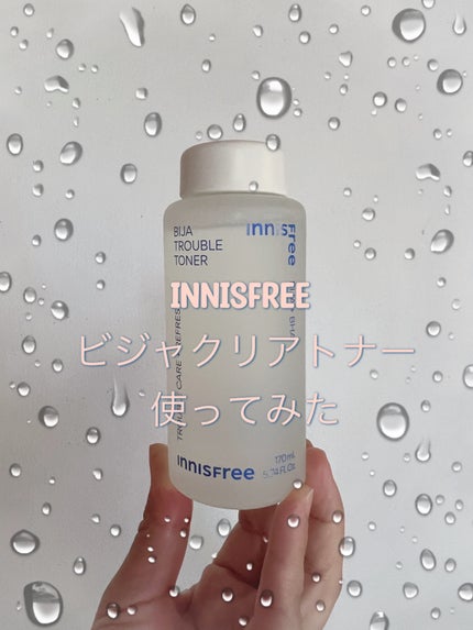 hiyoco フォロバ100 のクチコミ「韓国コスメと言えば!
イニスフリーと言う位人気のコスメが、4周年記念でセールをやっていたので、.....」(1枚目)