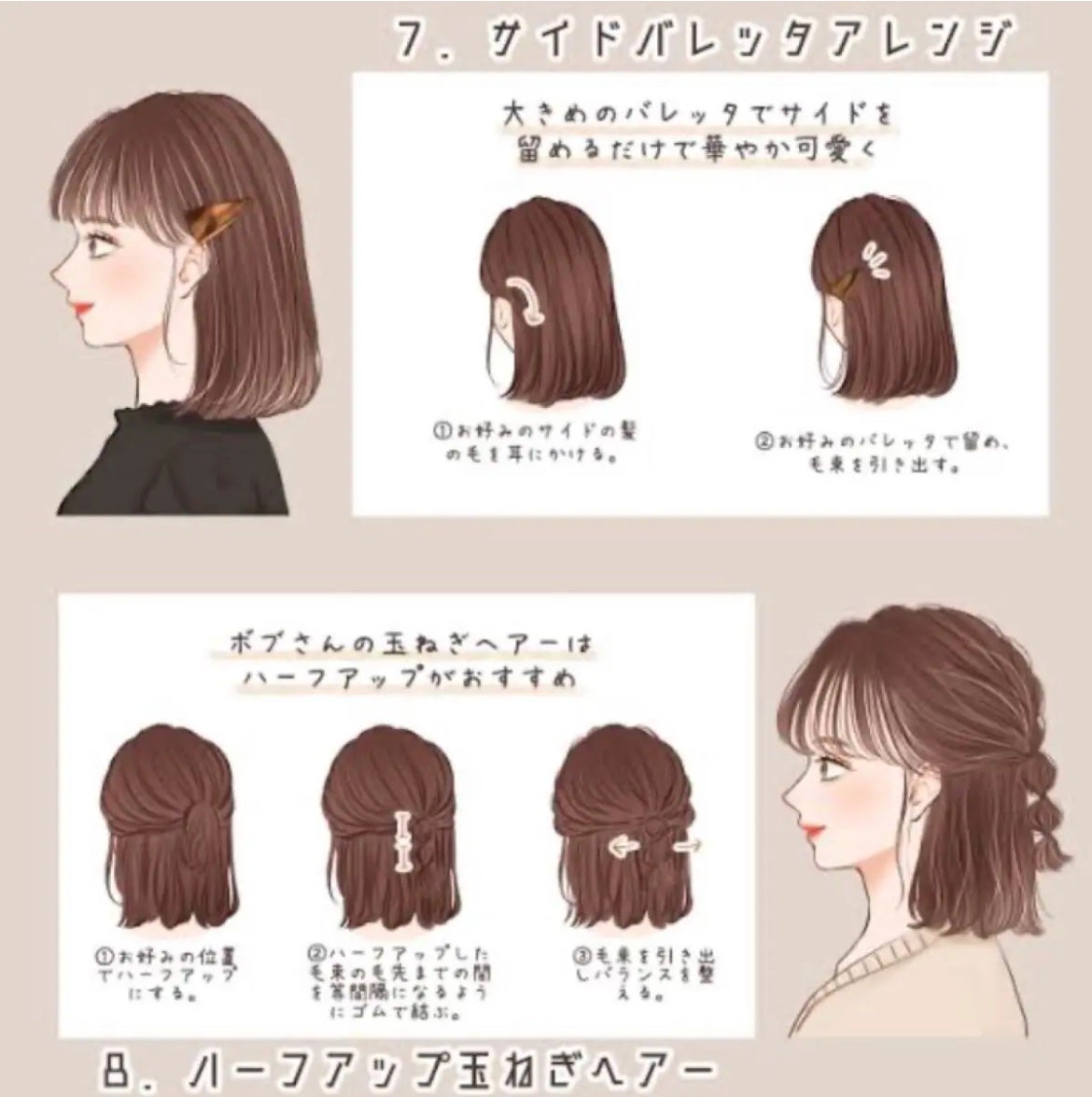 miumiu on LIPS 「これから可愛くなる方法を教えていきますまず服を可愛くしていきま..」(6枚目)