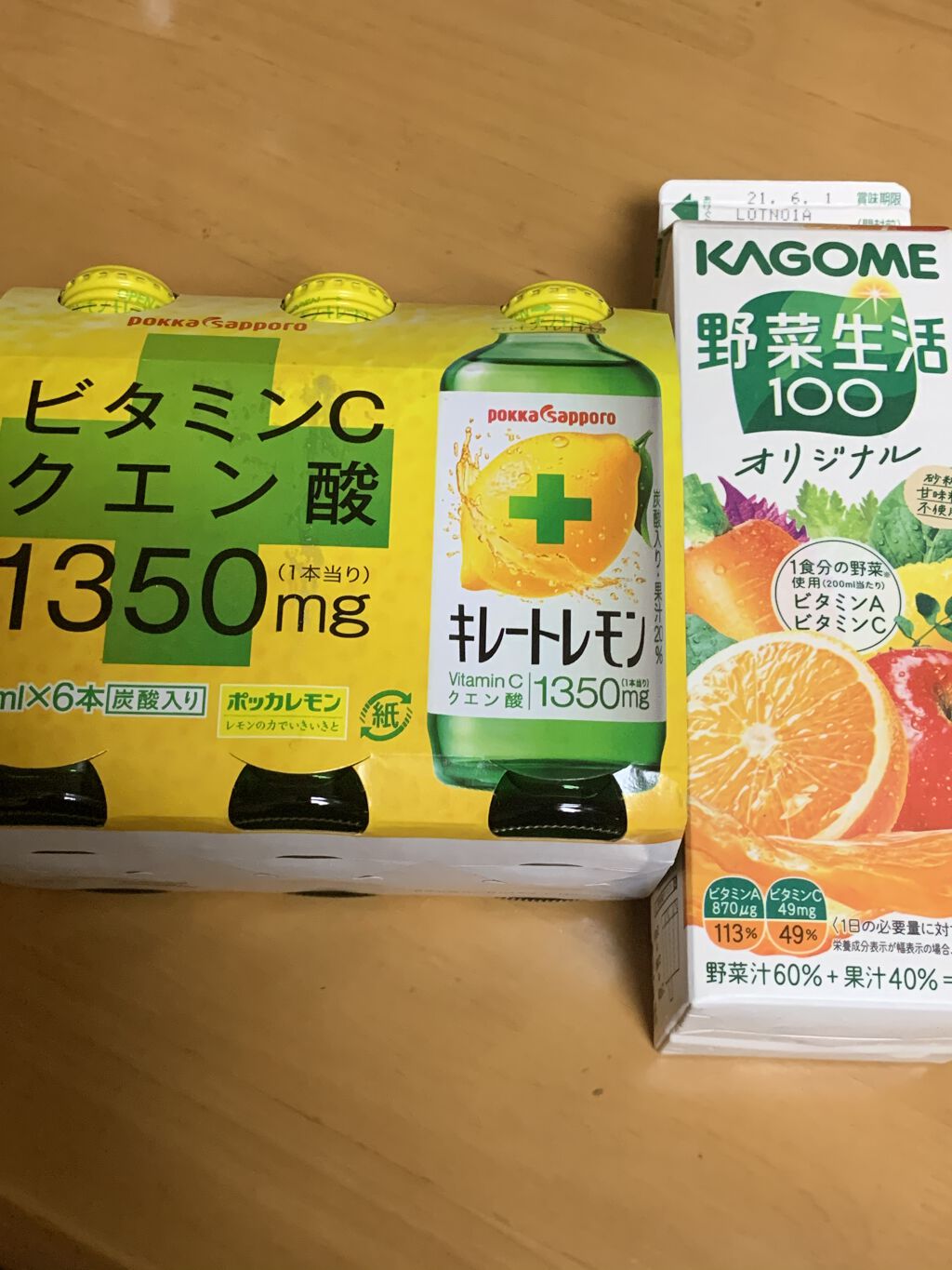 キレートレモン/Pokka Sapporo (ポッカサッポロ)/美容ドリンクを使ったクチコミ（1枚目）