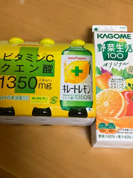 国産パーフェクト野菜 プレミアム/DHC/健康サプリメントを使ったクチコミ(1枚目)