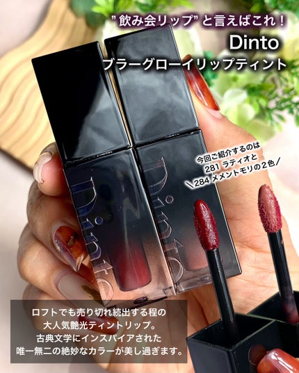 Sachi フォロバします⌒ 🪄 ³ on LIPS 「ロフトKコスメフェスで見つけた!\🍁この秋ゲットしたいコスメ3..」(6枚目)