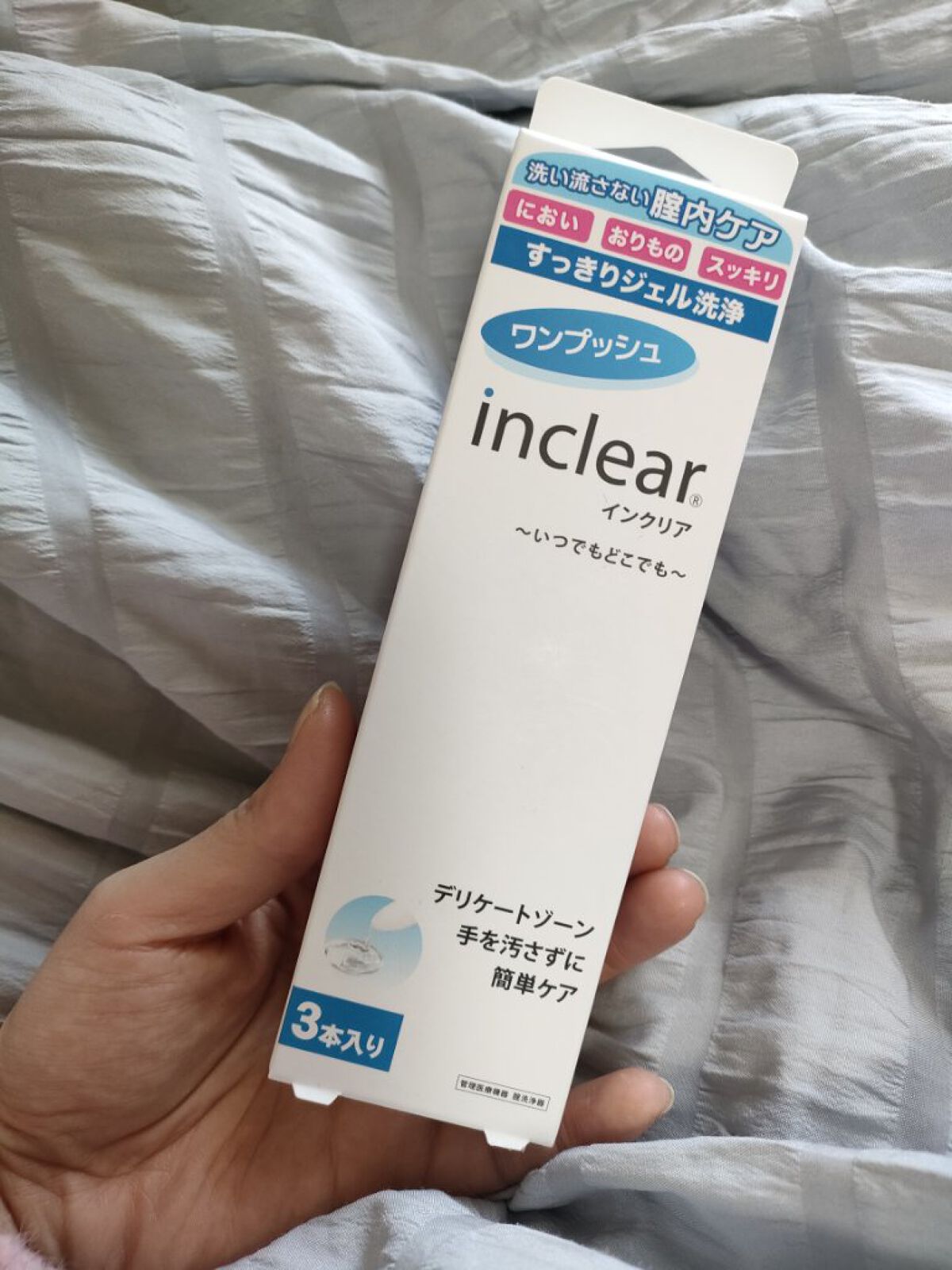 ホイップケア/BODYPLEX/デリケートゾーンケアを使ったクチコミ（2枚目）