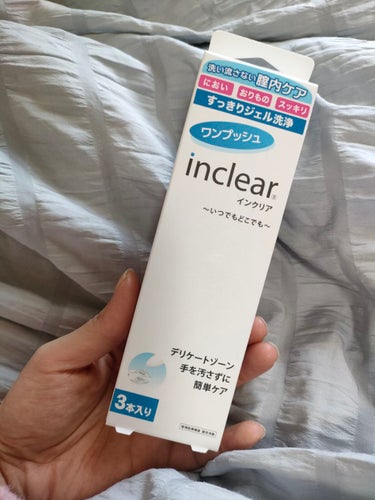 膣洗浄器/inclear/その他生理用品を使ったクチコミ（2枚目）