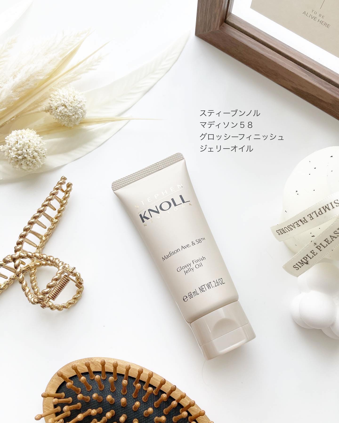 マディソン58 グロッシーフィニッシュ ジェリーオイル/スティーブンノル ニューヨーク/その他スタイリングを使ったクチコミ（2枚目）