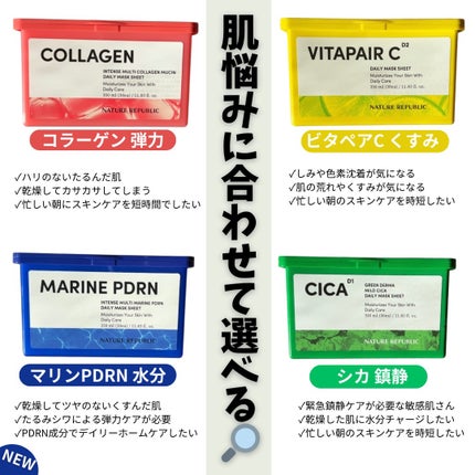 グリーンダーマCICA デイリーシートマスク/ネイチャーリパブリック/シートマスク・パックを使ったクチコミ(2枚目)