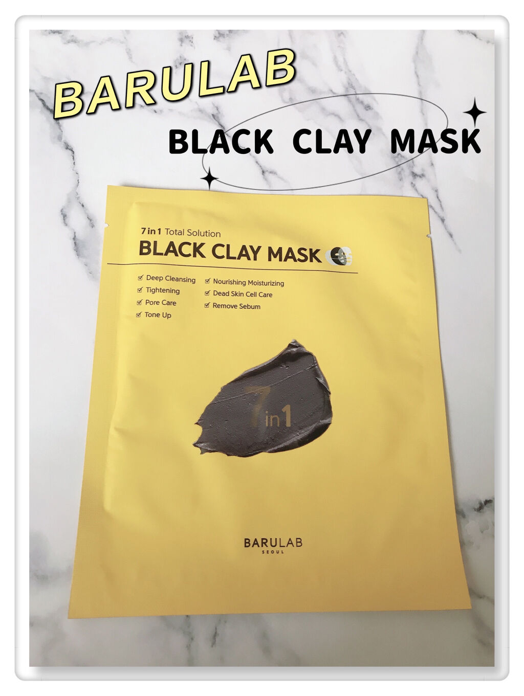 BLACK CLAY MASK(ブラッククレイマスク) 1枚/BARULAB/シートマスク・パックを使ったクチコミ（1枚目）