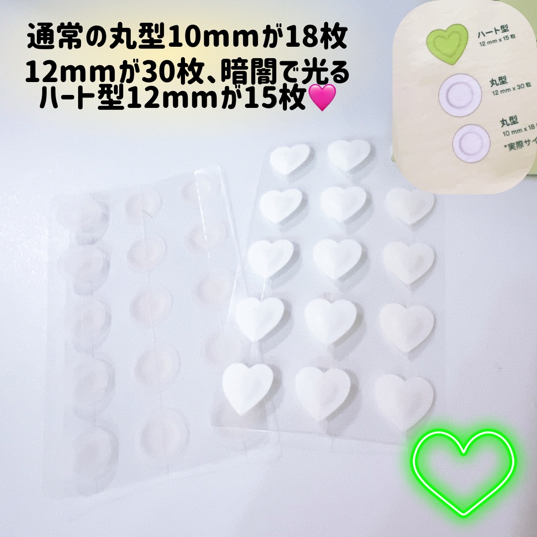 プロCICA クリアスポットパッチ/VT/その他スキンケアを使ったクチコミ（2枚目）