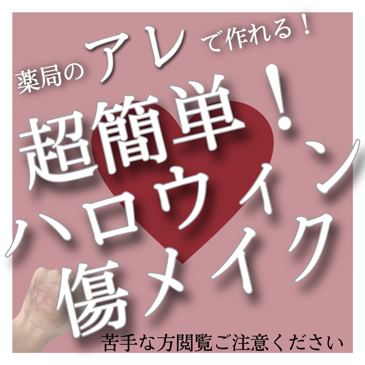 ダブルアイリッドAL/DAISO/二重まぶた用アイテムを使ったクチコミ(1枚目)