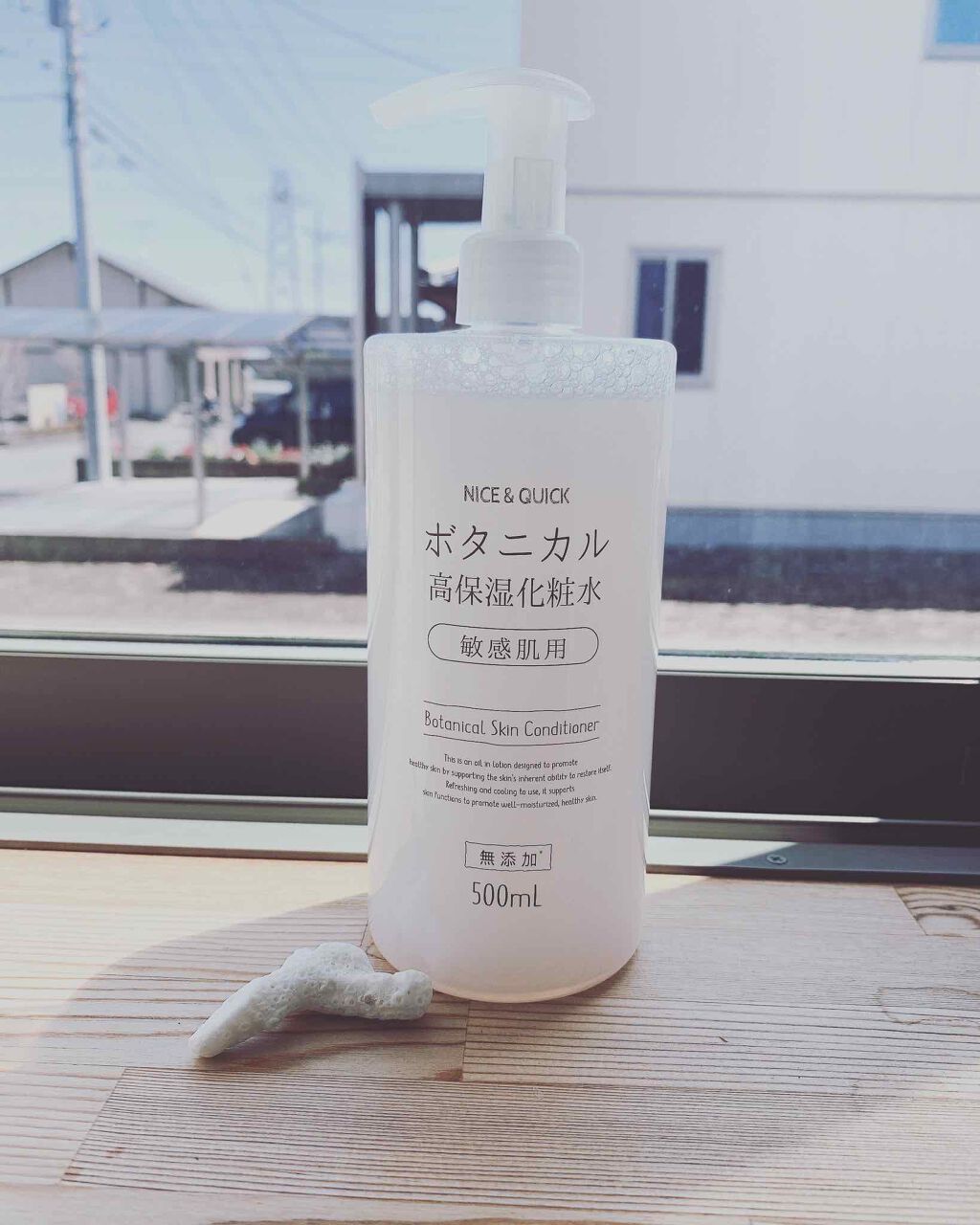 ボタニカル高保湿化粧水/NICE & QUICK/化粧水を使ったクチコミ(1枚目)