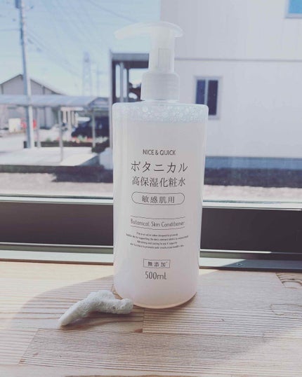 ボタニカル高保湿化粧水/NICE & QUICK/化粧水を使ったクチコミ(1枚目)