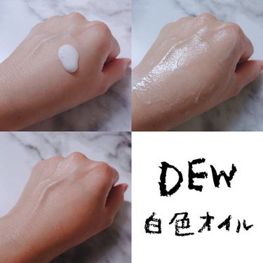 白色オイル/DEW/美容液を使ったクチコミ（3枚目）