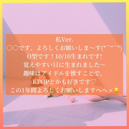 ぎゃひ@隠し子 on LIPS 「🤤👐丸山礼さん流人見知りでも 誰とでも仲良くなる自己紹..」(4枚目)