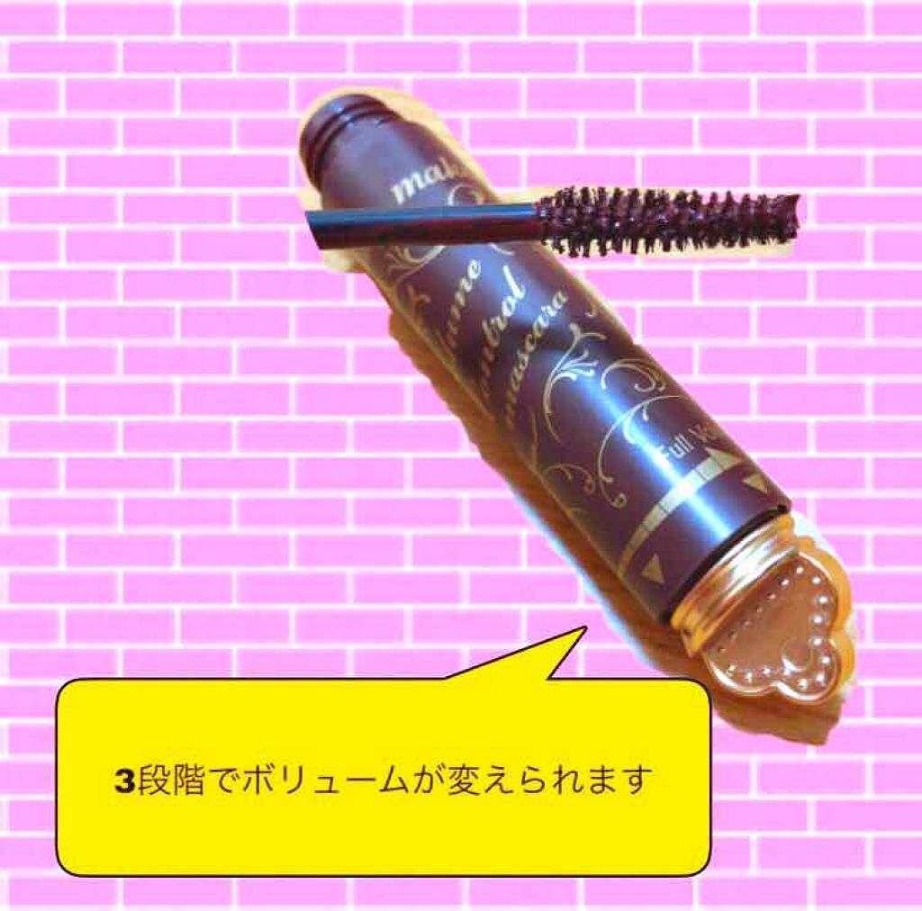ボリュームコントロールマスカラ 02 ブラウン/ヒロインメイク/マスカラを使ったクチコミ（2枚目）