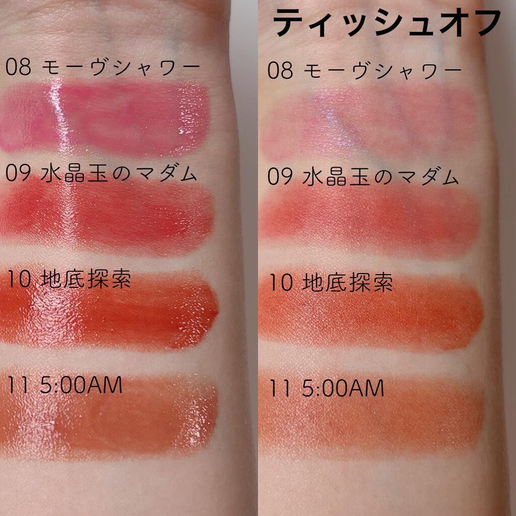 ケイト リップモンスター/KATE/口紅を使ったクチコミ(7枚目)