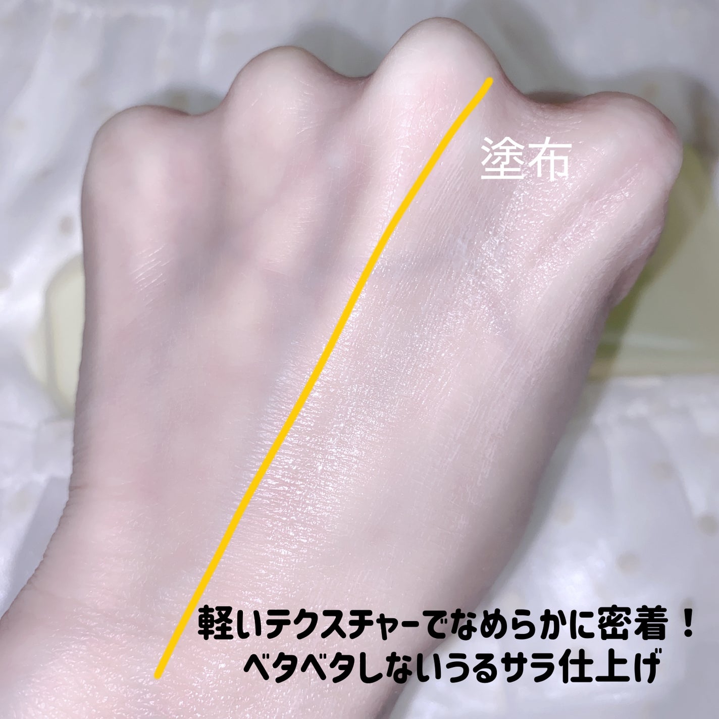 サンカットR マルチビタミンUV エッセンス/サンカット®/日焼け止めクリームを使ったクチコミ(3枚目)