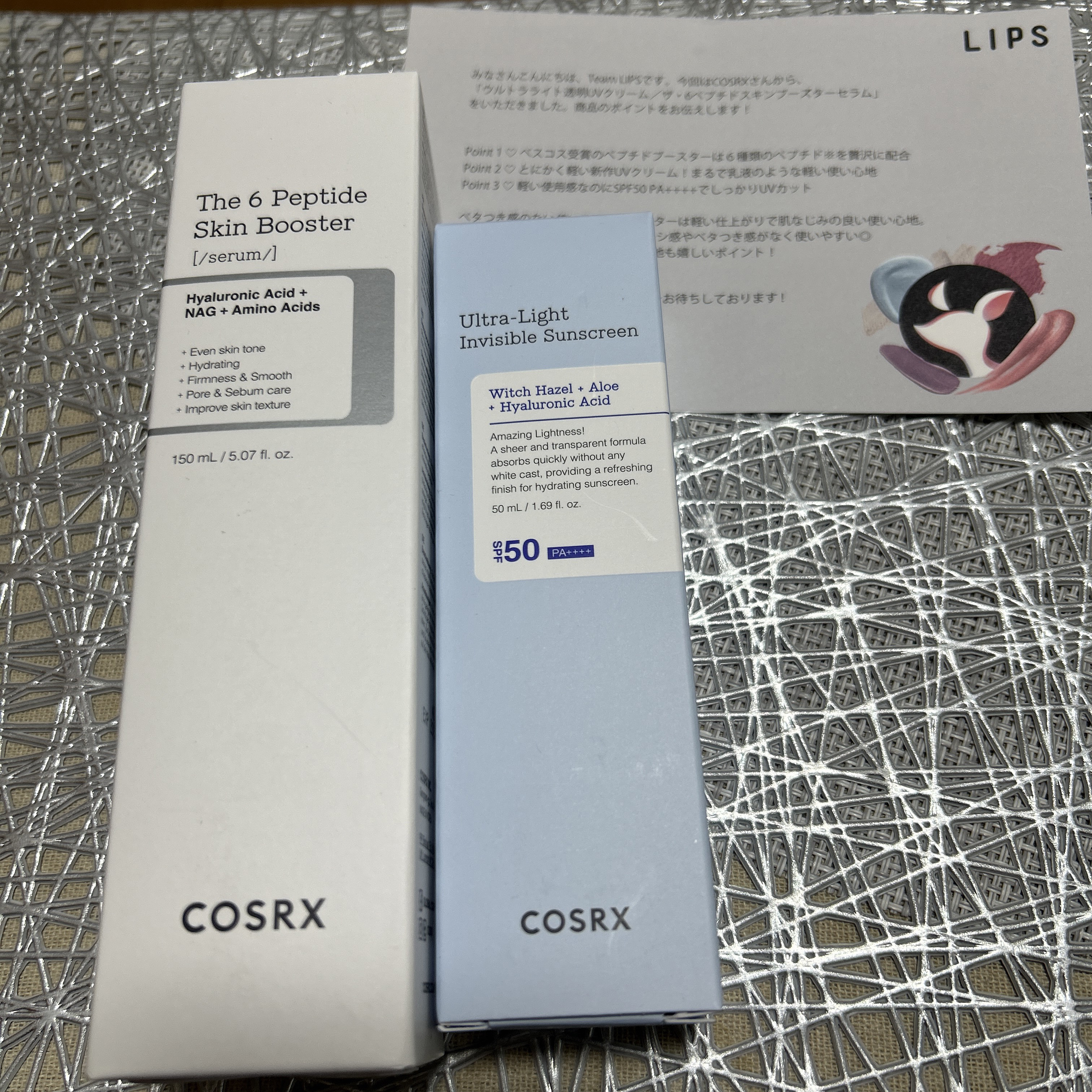 ウルトラライト透明UVクリーム/COSRX/日焼け止めクリームを使ったクチコミ（1枚目）