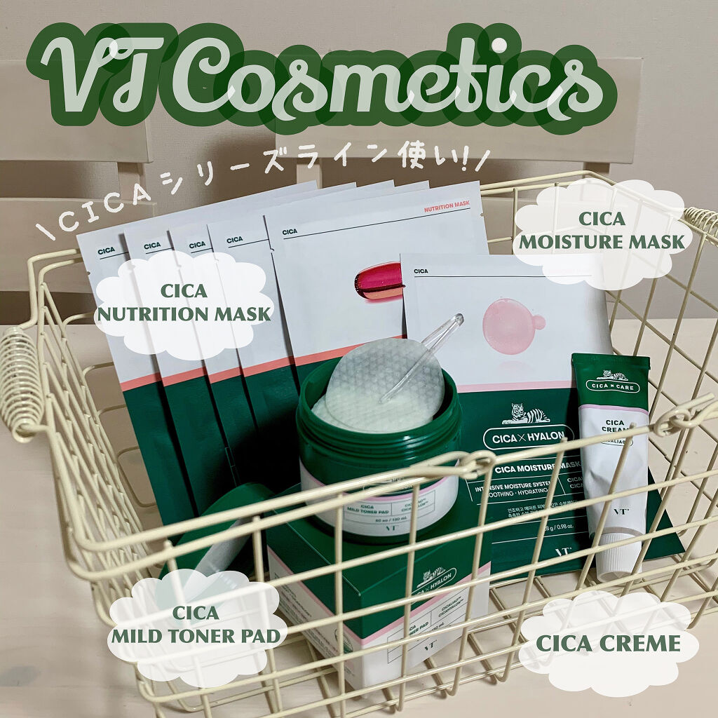 CICA マイルドトナーパッド/VT/トナーパッドを使ったクチコミ（1枚目）