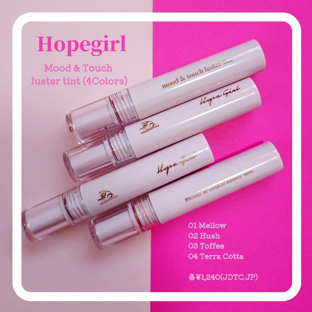 ムードアンドタッチラスターティント/Hope Girl/リップティントを使ったクチコミ(4枚目)