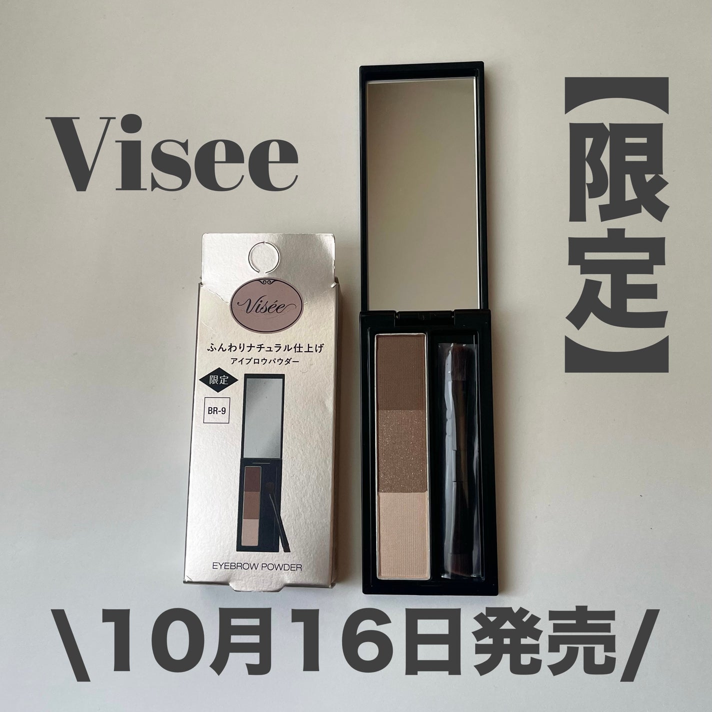 ãŽã£ã» ãªã·ã§ ã¢ã€ãããŠããŠããŒ/Visée/ããŠããŒã¢ã€ãããŠã䜿ã£ãã¯ãã³ãïŒ1æç®ïŒ