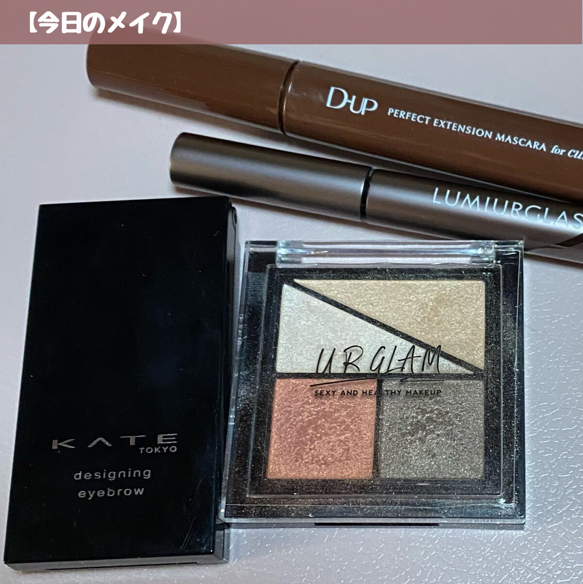 ケイト デザイニングアイブロウ3D/KATE/パウダーアイブロウを使ったクチコミ（1枚目）