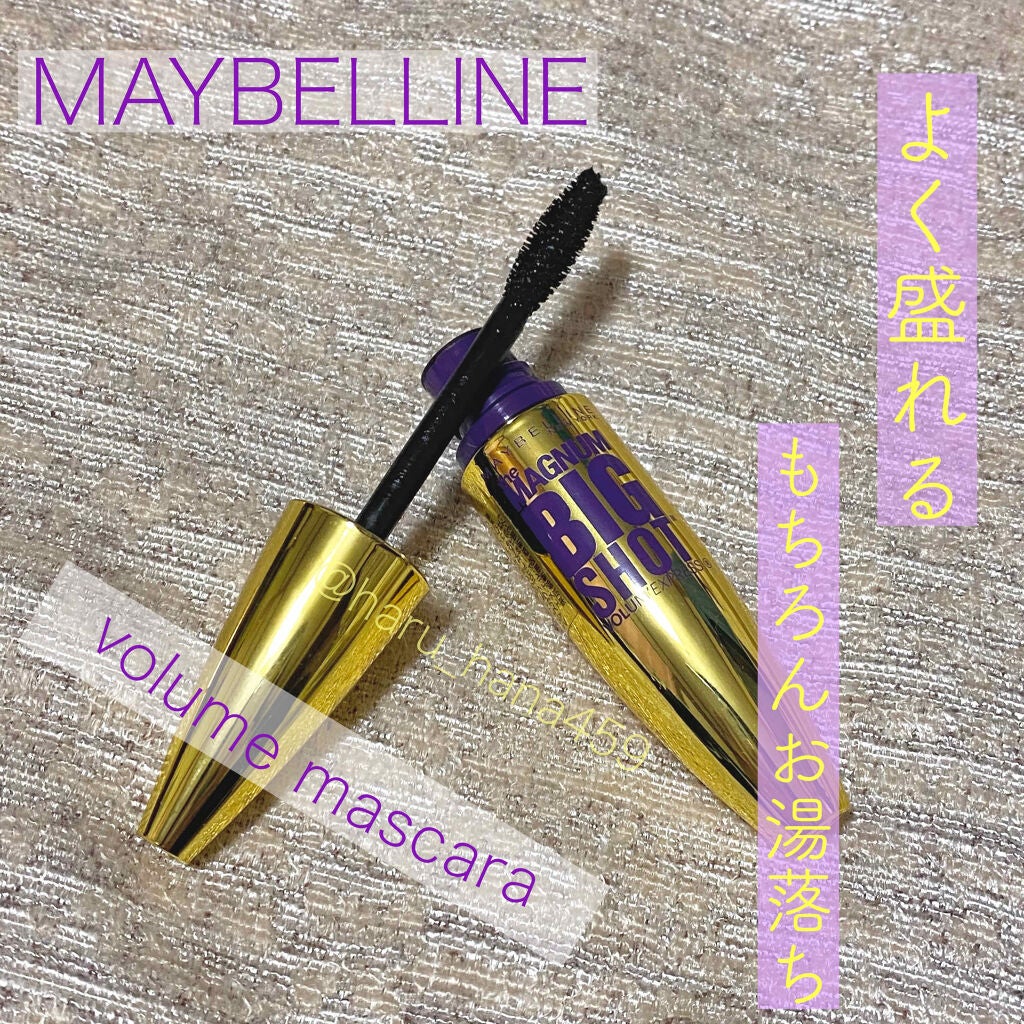 ボリューム エクスプレス マグナム ビッグショット/MAYBELLINE NEW YORK/マスカラを使ったクチコミ(1枚目)