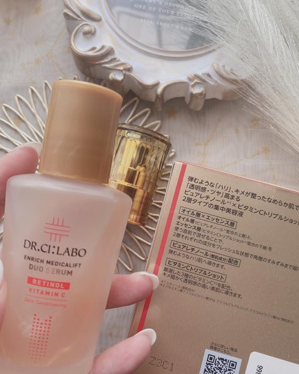 エンリッチ メディカリフト デュオセラム/ドクターシーラボⓇ/美容液を使ったクチコミ(3枚目)