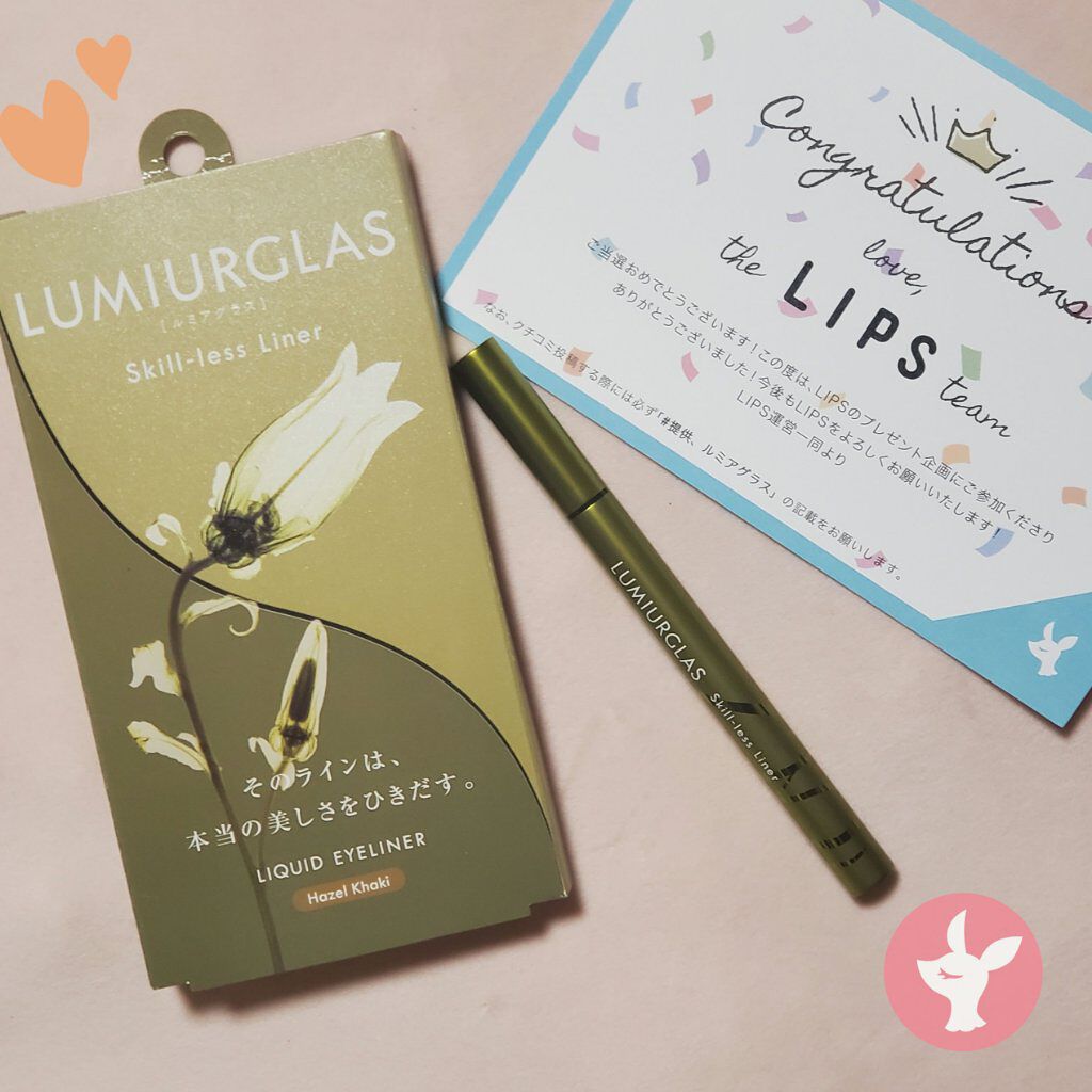 スキルレスライナー/LUMIURGLAS/リキッドアイライナーを使ったクチコミ（1枚目）