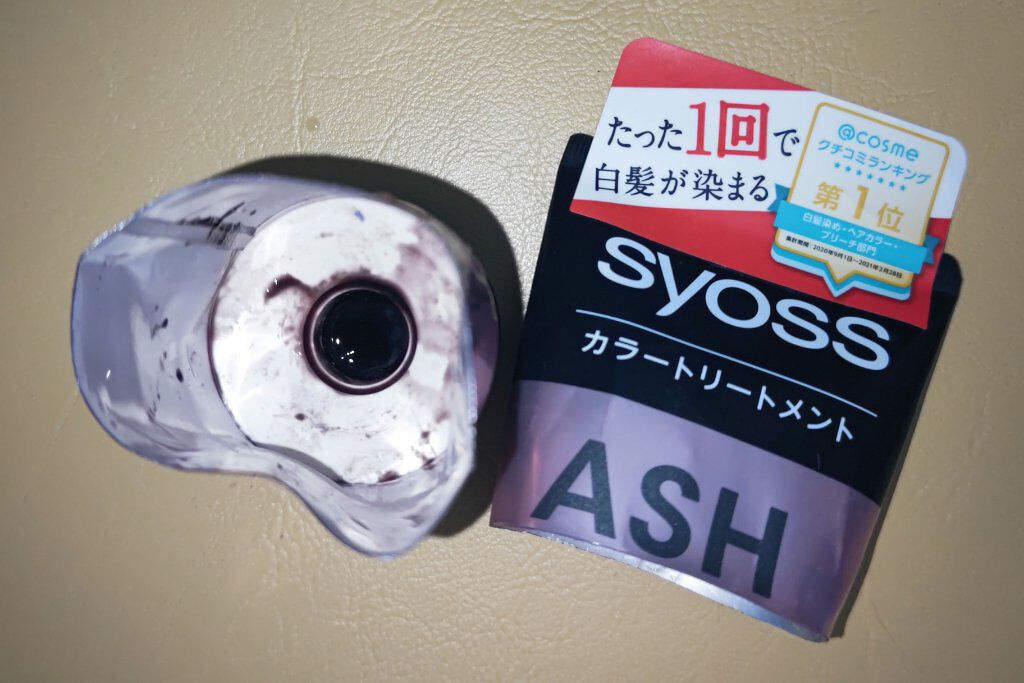 カラートリートメント/サイオス/ヘアカラーを使ったクチコミ（1枚目）