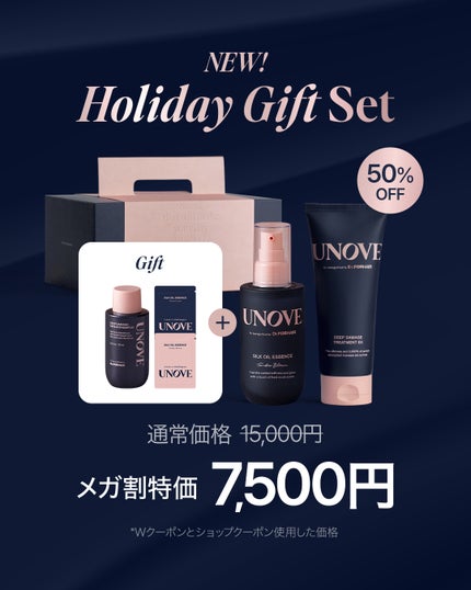 アノブ シルクエッセンスオイル/UNOVE/ヘアオイルを使ったクチコミ(2枚目)