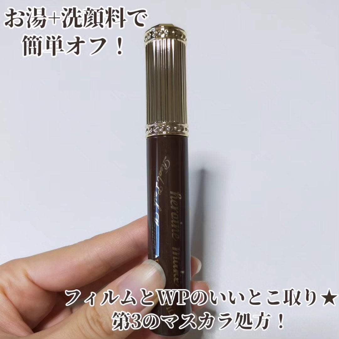 ヒロインメイク リアルラッシュマスカラ アドバンストフィルム/ヒロインメイク/マスカラを使ったクチコミ(7枚目)