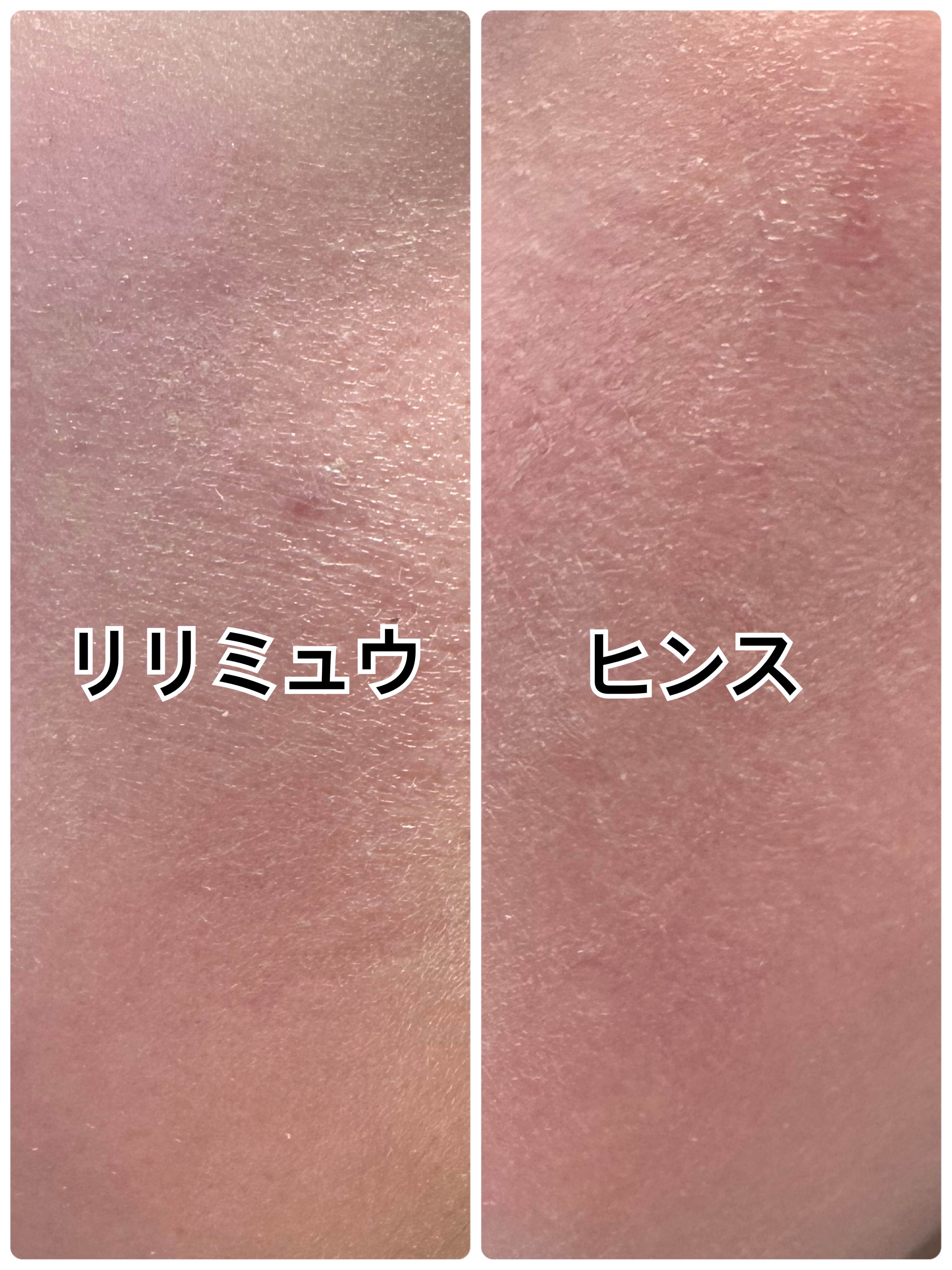 トーンアップカラープライマー /Ririmew/化粧下地を使ったクチコミ（3枚目）