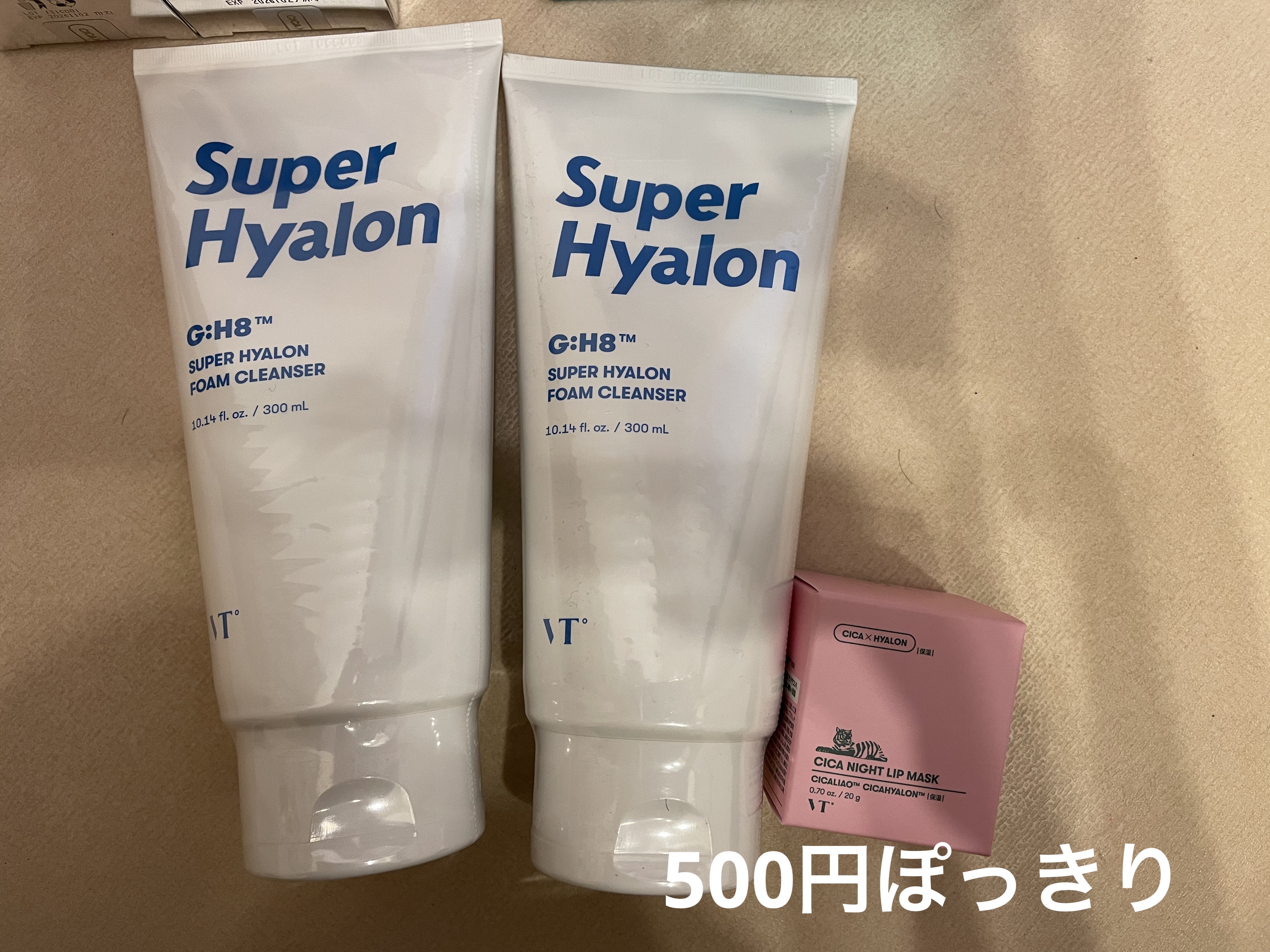 CICA ナイトリップマスク/VT/リップマスクを使ったクチコミ（3枚目）