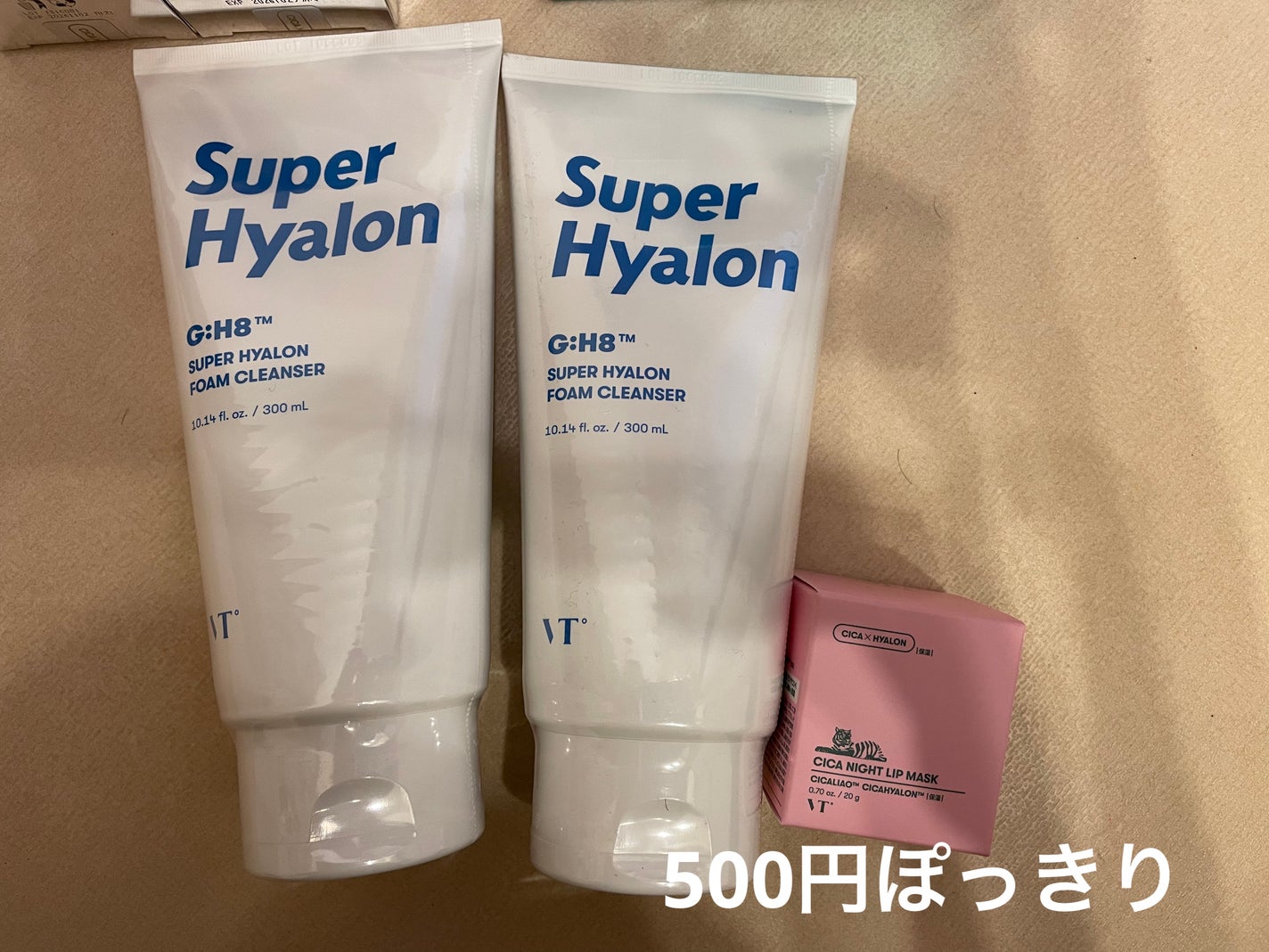 CICA ナイトリップマスク/VT/リップマスクを使ったクチコミ(3枚目)