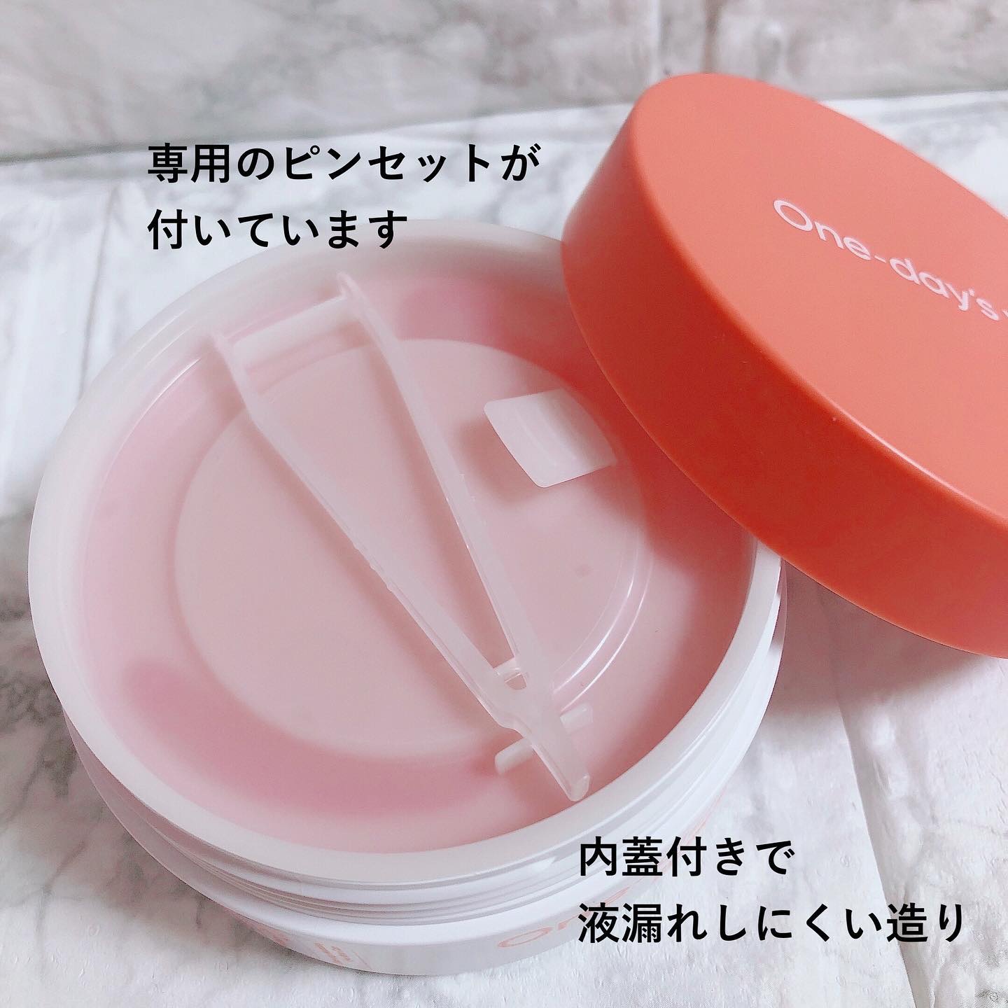 One-day's you コラーゲンハイドロゲルアイパッチのクチコミ「#PR
One day's you様よりいただきました。

🌸ぷるぷる触感が楽しい！部分乾燥対.....」（2枚目）