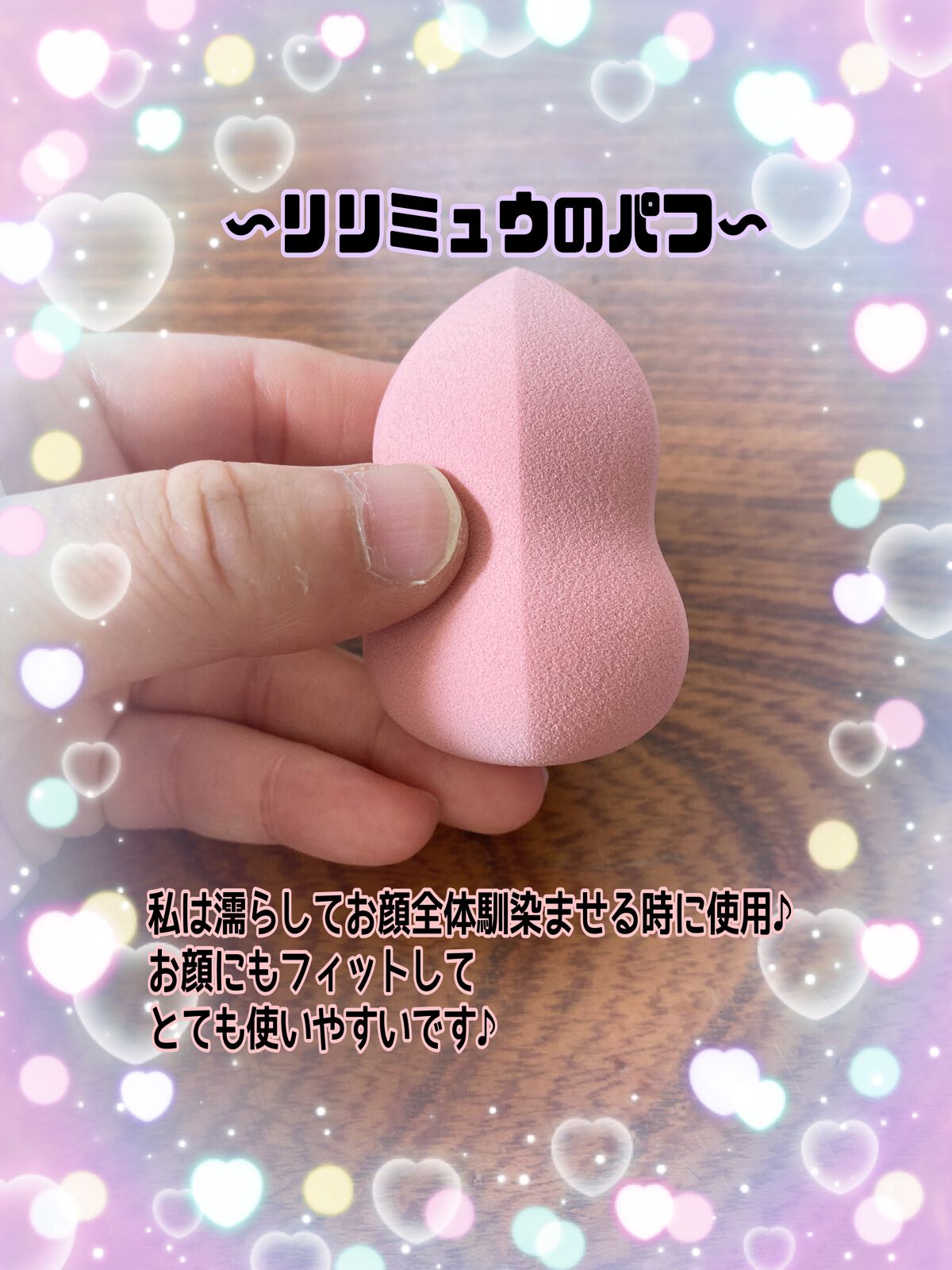 アイラッシュカーラー/Ririmew/ビューラーを使ったクチコミ(5枚目)