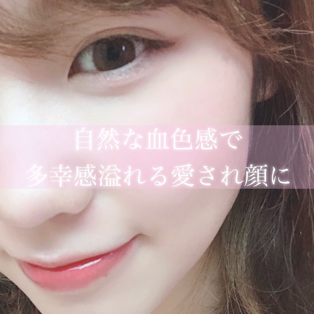 ラッキーシャインティント/BBIA/リップティントを使ったクチコミ(6枚目)