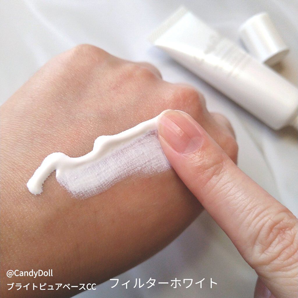 ブライトピュアベースCC/CandyDoll/CCクリームを使ったクチコミ(4枚目)