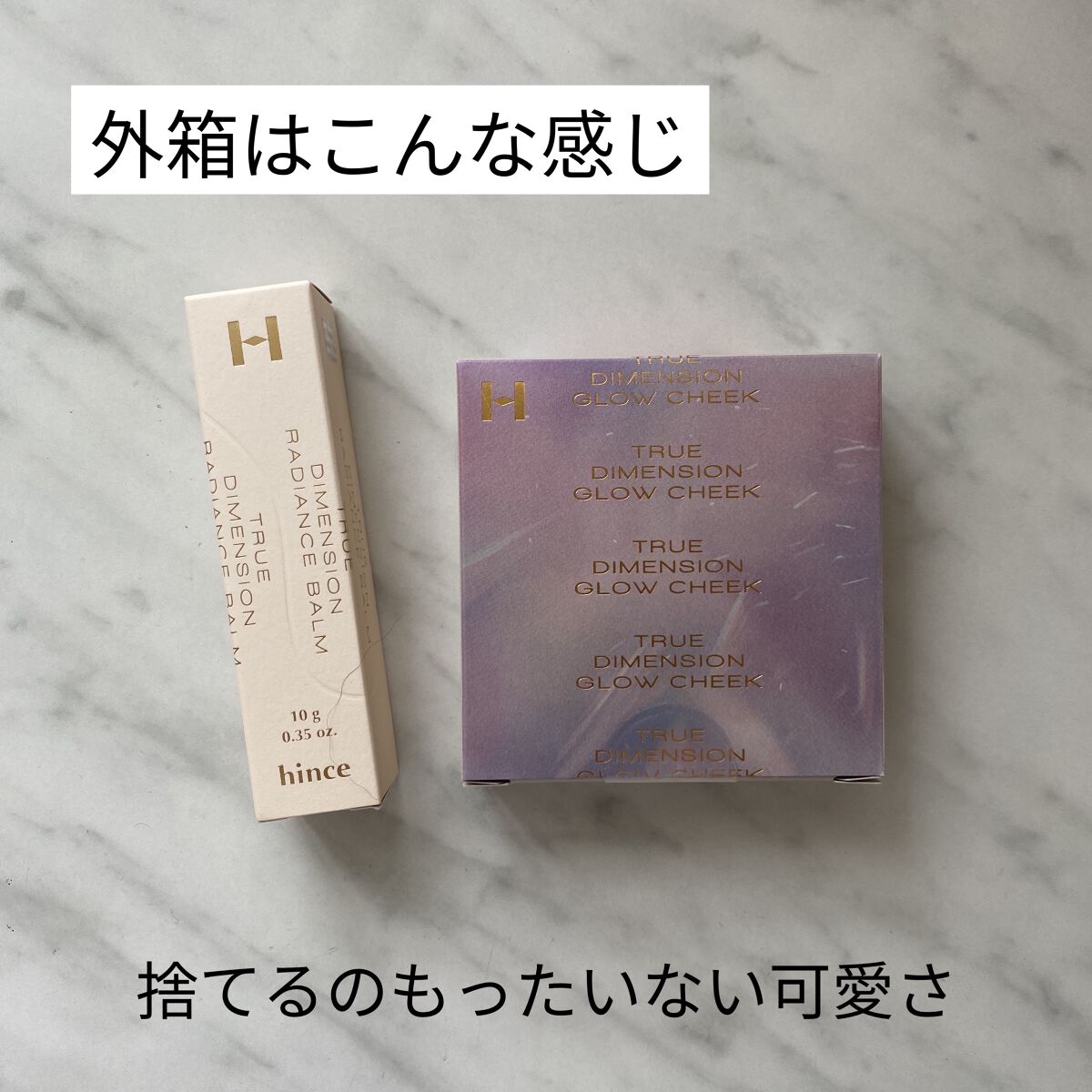 トゥルーディメンショングロウチーク/hince/パウダーチークを使ったクチコミ（3枚目）