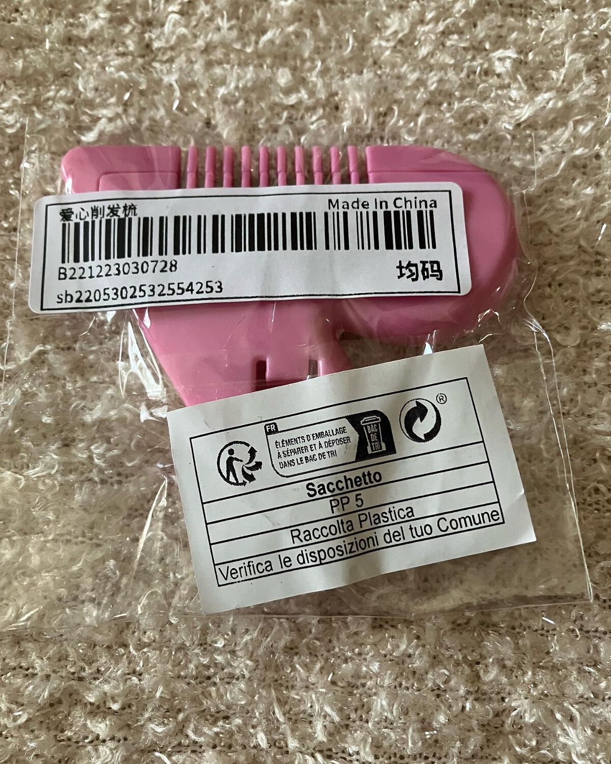 ハート型ヘアコーム/SHEIN/シェーバーを使ったクチコミ（3枚目）