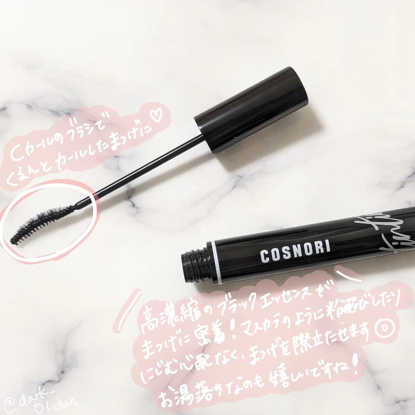 コスノリ アイラッシュティンティングセラム/COSNORI/まつげ美容液を使ったクチコミ（2枚目）