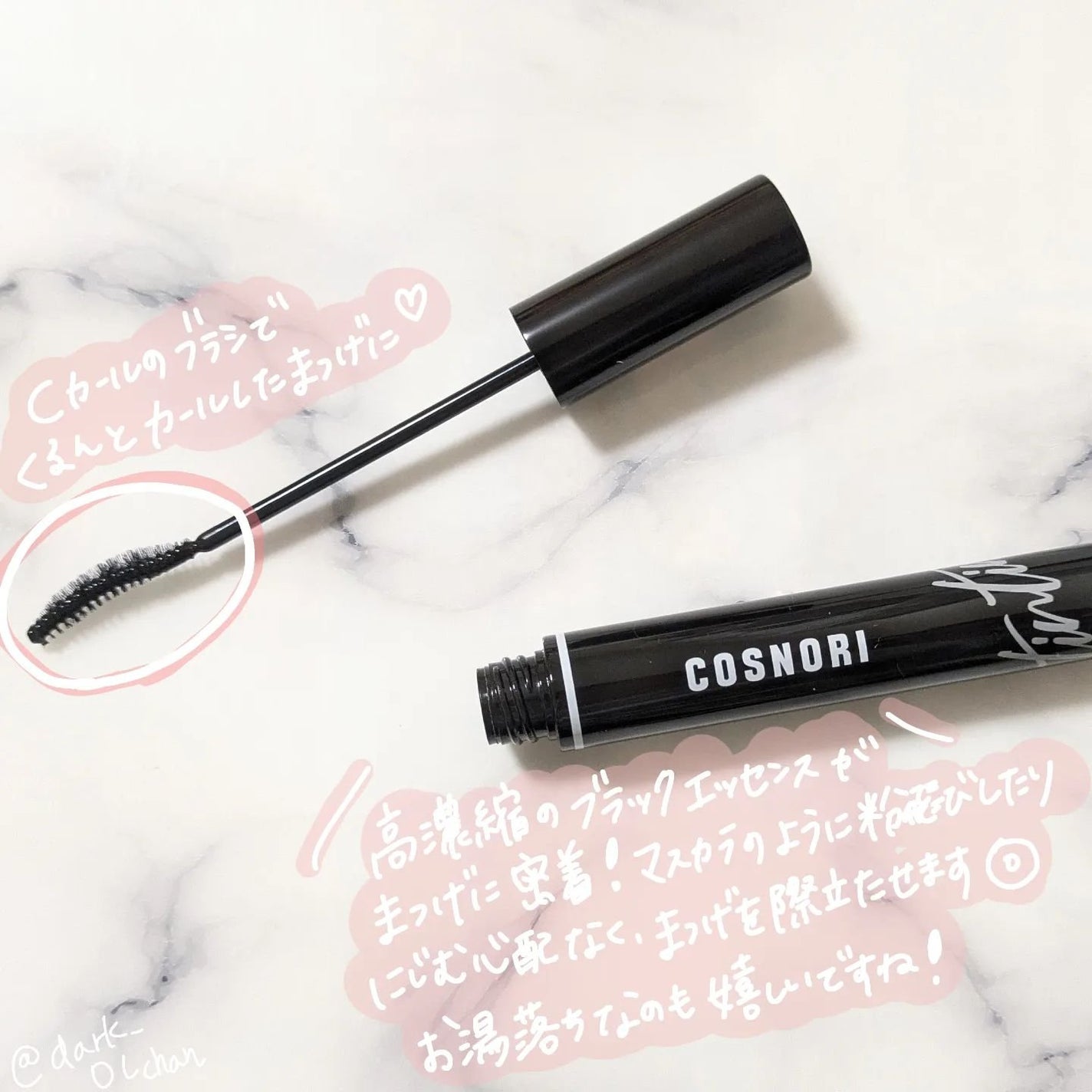 コスノリ アイラッシュティンティングセラム/COSNORI/まつげ美容液を使ったクチコミ(2枚目)