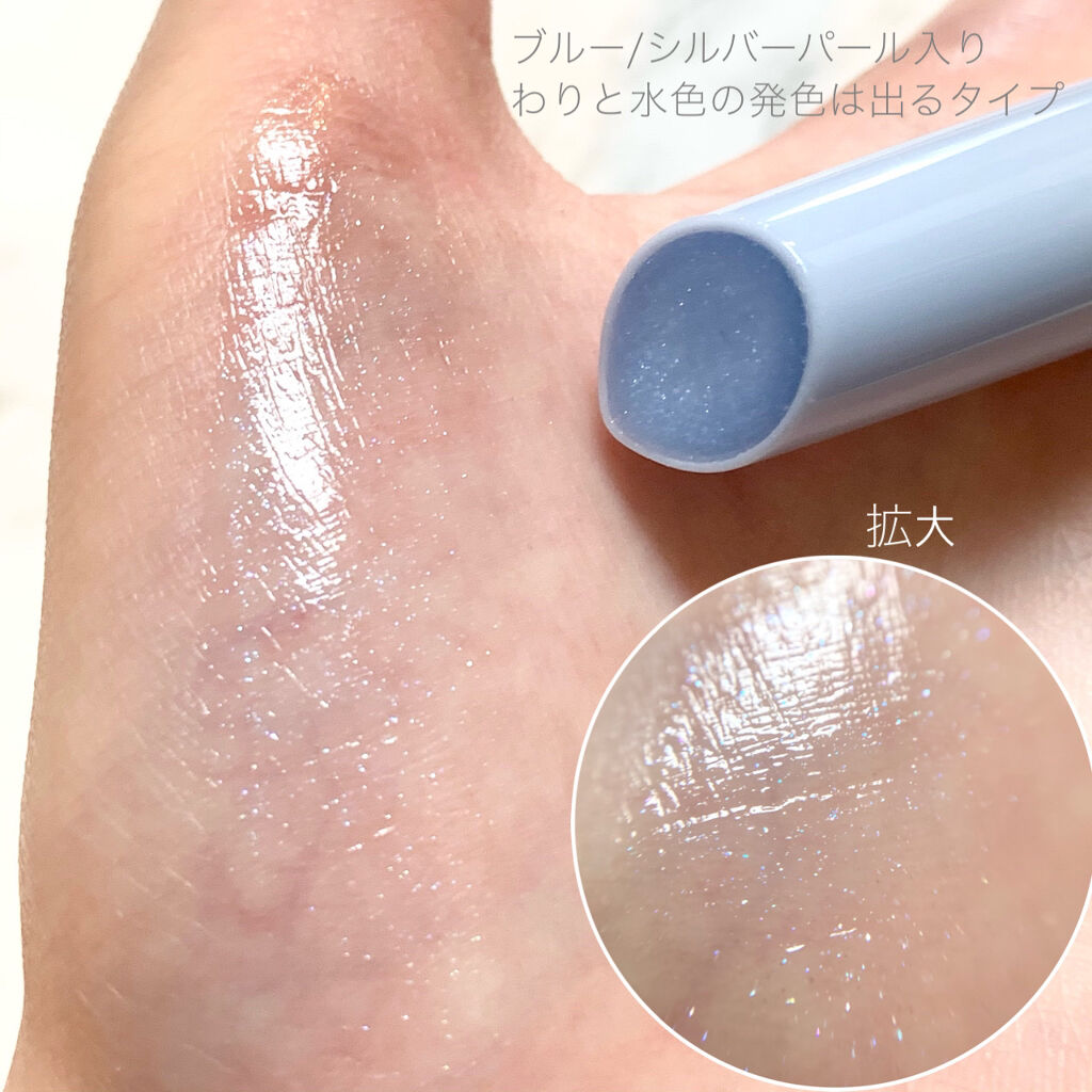 エテュセ リップエディション（プランパー）リッチスタイル/ヘルシースタイル/ettusais/リップケアを使ったクチコミ（2枚目）