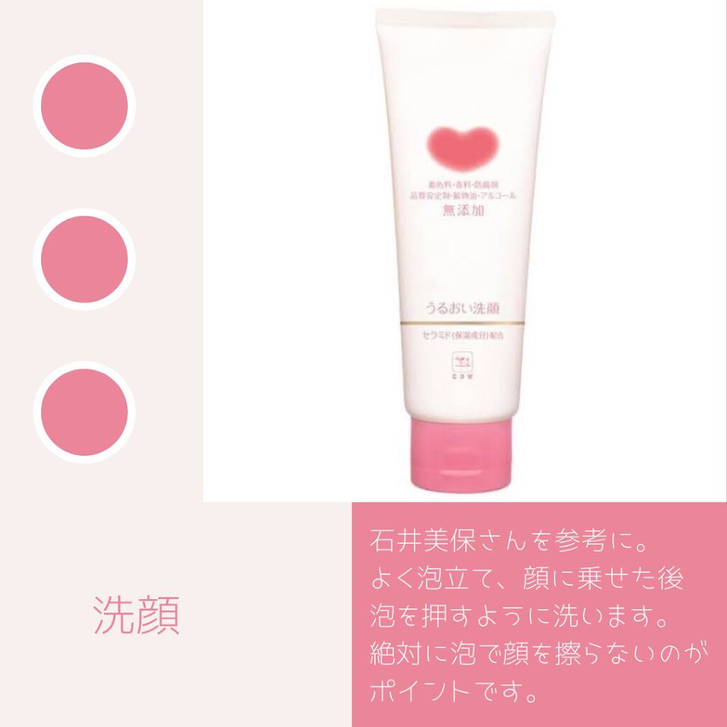 プリスクリードD(医薬品)/IHADA/その他を使ったクチコミ（2枚目）