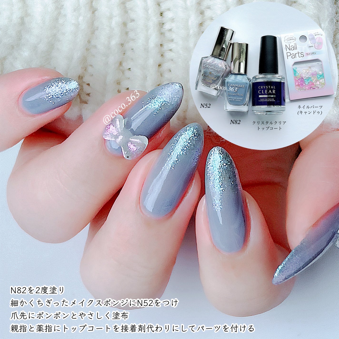 カラフルネイルズ/キャンメイク/マニキュアを使ったクチコミ(2枚目)