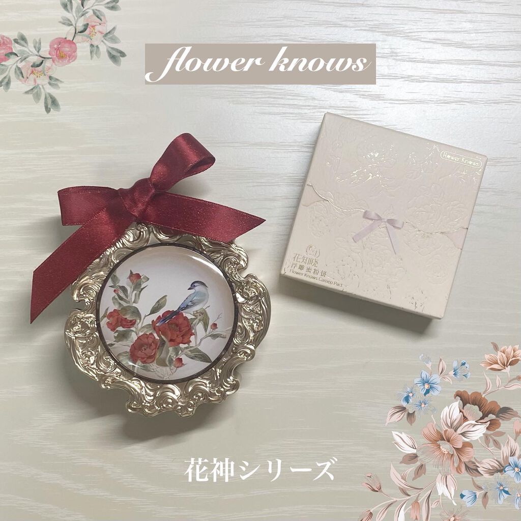 花神シリーズ プレストパウダー/FlowerKnows/プレストパウダーを使ったクチコミ(1枚目)
